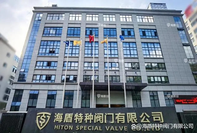海盾阀门刀闸阀